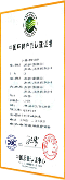 質(zhì)檢報告