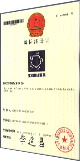 營(yíng)業(yè)執照