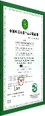 質(zhì)量檢測報告