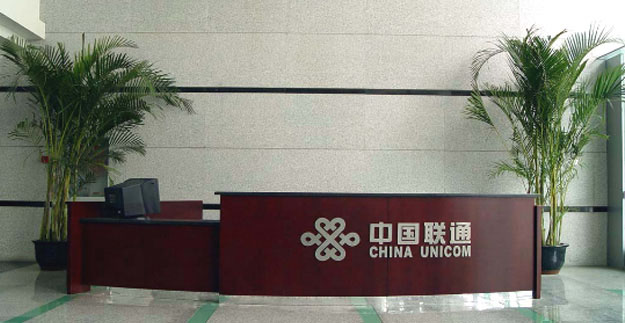 中國聯(lián)通成都辦公家具項目