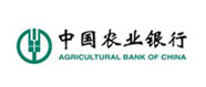 中國農業(yè)銀行